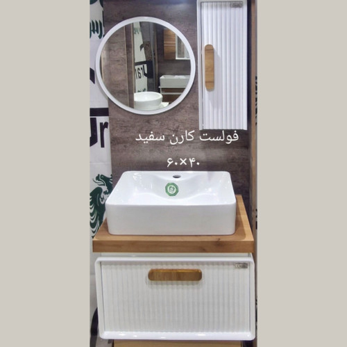 روشویی کابینتی کارن سفید همراه با آینه و باکس