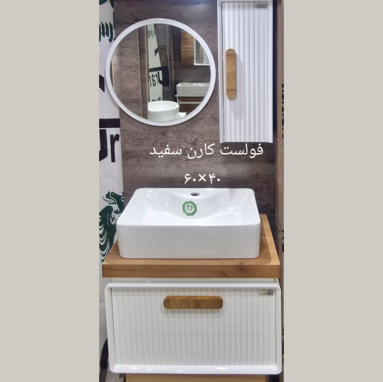 روشویی کابینتی کارن سفید همراه با آینه و باکس