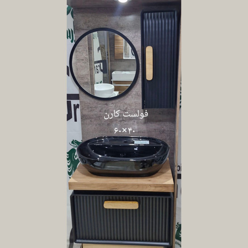 روشویی کابینتی کارن مشکی همراه با آینه و باکس