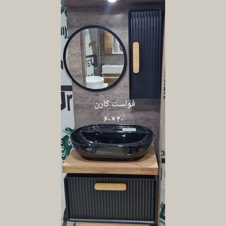 روشویی کابینتی کارن مشکی همراه با آینه و باکس